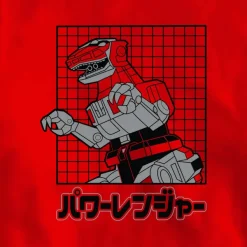 Super7 Mighty Morphin Power Rangers - Red Ranger Dino T-Shirt| Mighty Morphin Power Rangers
