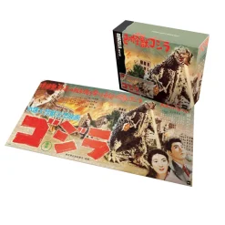 Super7 Toho Puzzle - Godzilla King Of Monsters (Japanese Release Speed Poster)| Godzilla